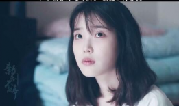 李知恩演的电视剧,情感纠葛与成长蜕变