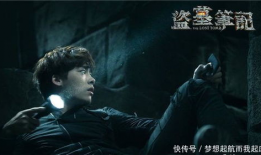 盗墓笔记电视剧有几部,探寻古墓之谜，共赴探险之旅——四部曲精彩呈现